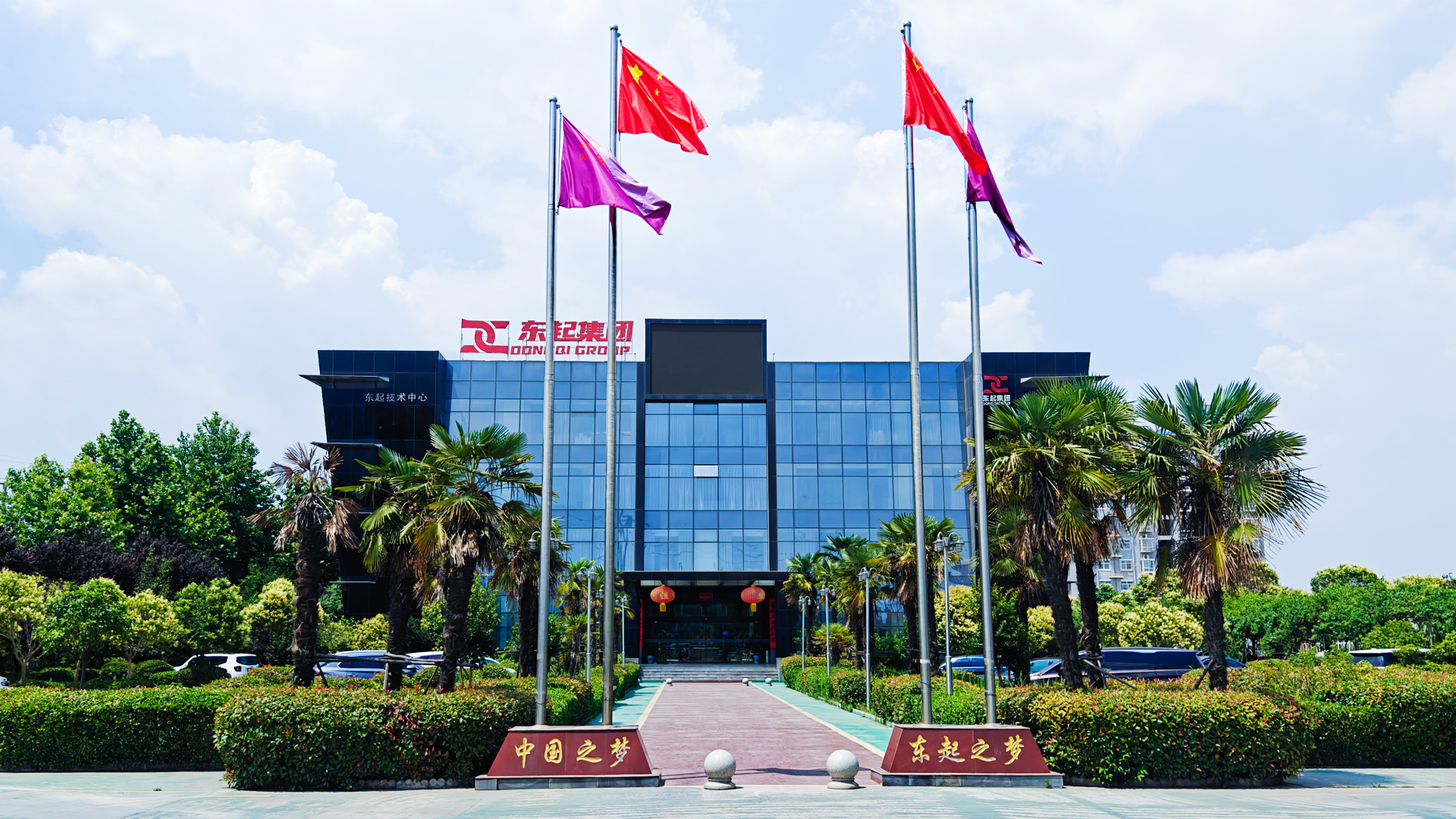 喜报！乐玩体育-乐玩（中国）_官网入口
顺利通过中核合格供应商评审